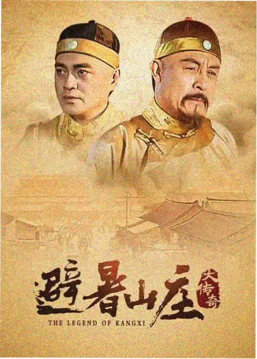 影视工厂 甄嬛传